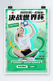 飞扬体育有限公司_足球推荐资讯网站_国际赛事新闻平台